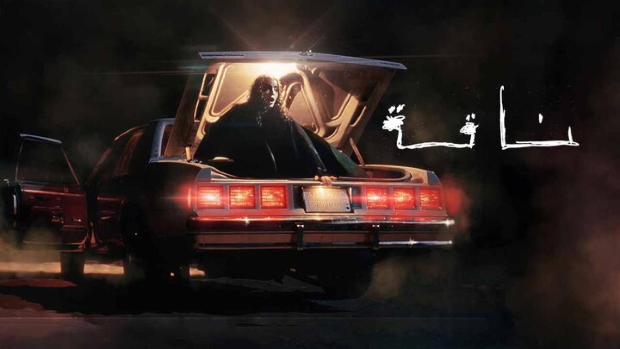 فيلم ناقة 2023 HD كامل
