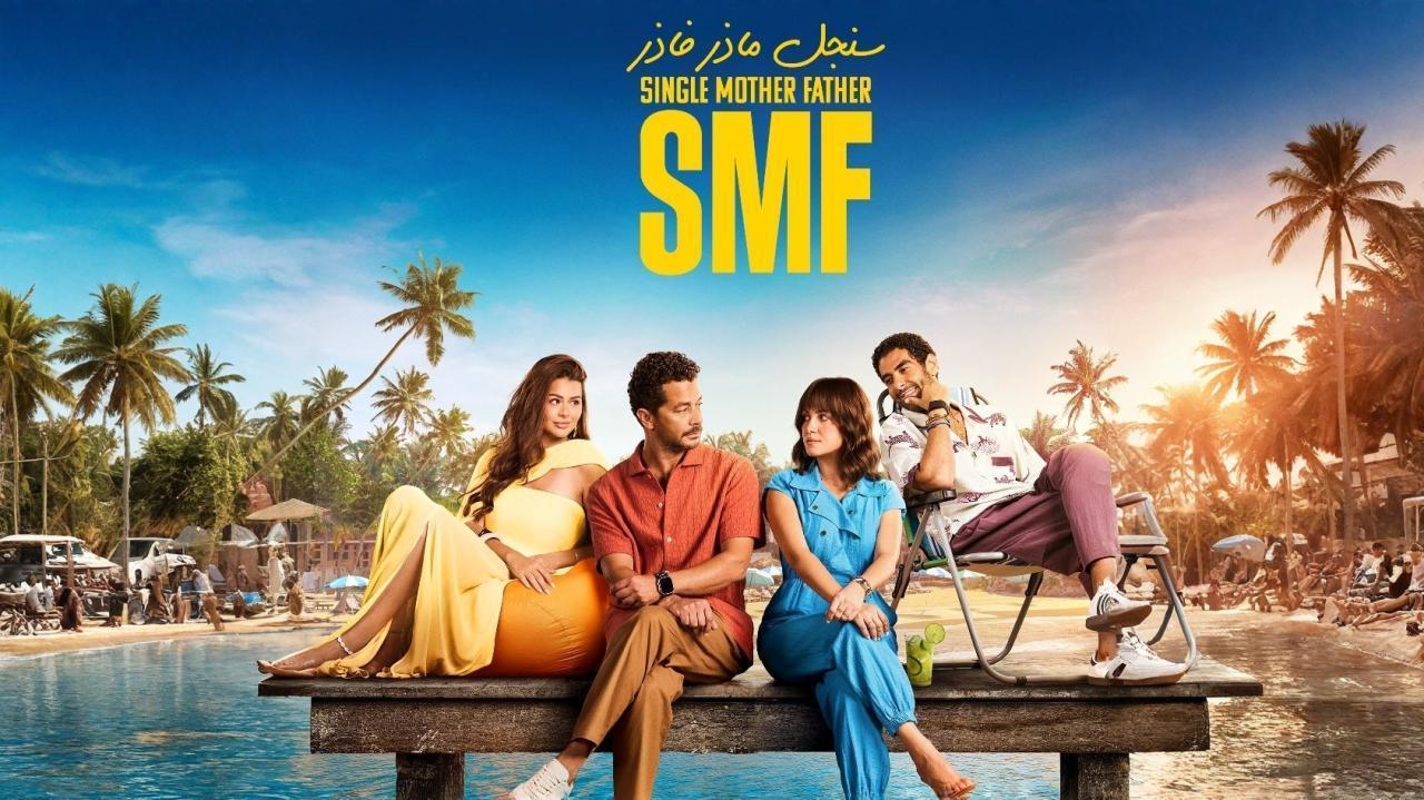 مسلسل سنجل ماذر فاذر كامل اون لاين