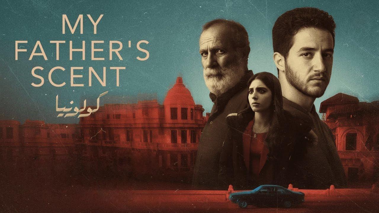 فيلم كولونيا 2025 كامل HD