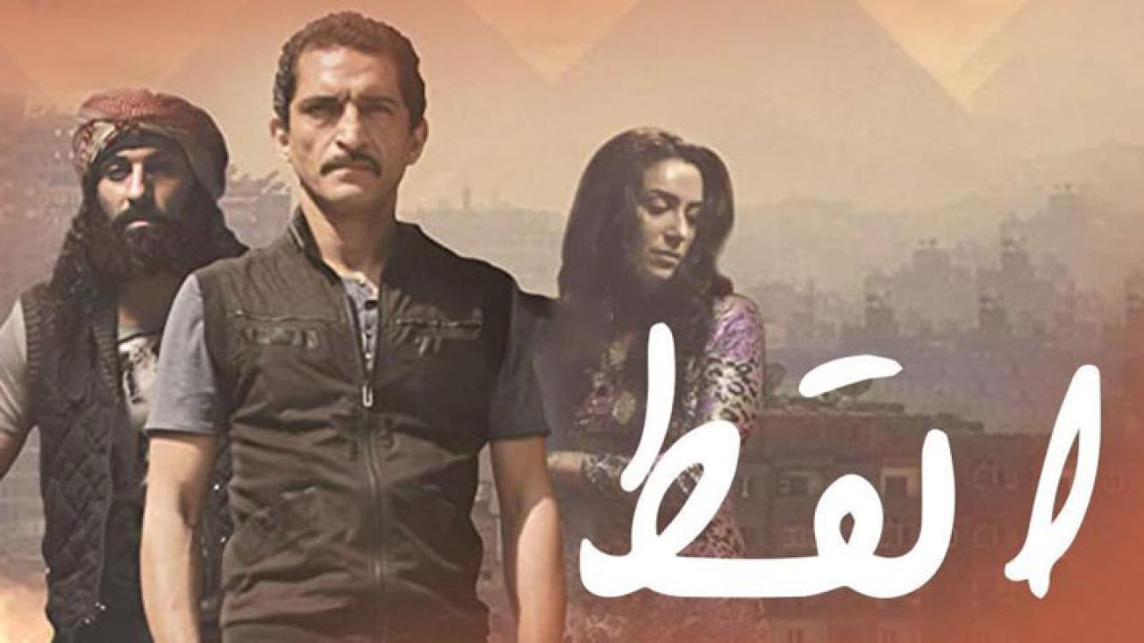 فيلم القط  2015 HD كامل