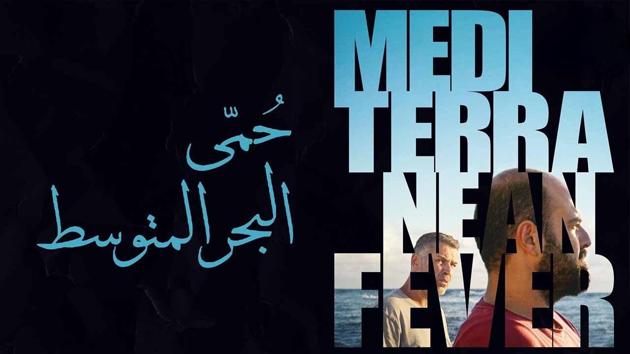 فيلم حمى البحر المتوسط 2022 HD كامل