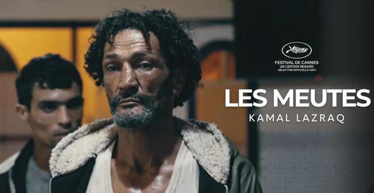 فيلم عصابات 2023 HD كامل
