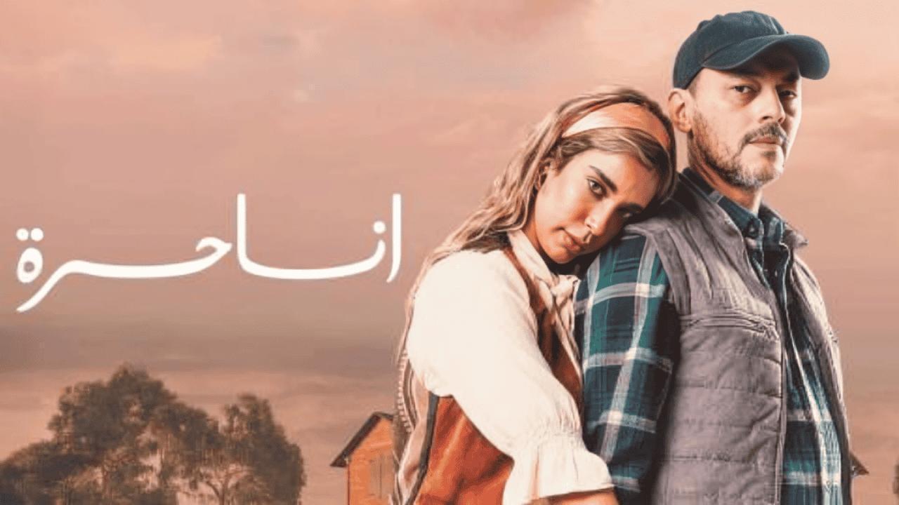 مسلسل انا حرة الحلقة 41 الحادية والاربعون
