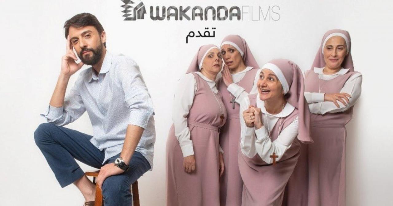 فيلم ع مفرق طريق 2022 HD كامل