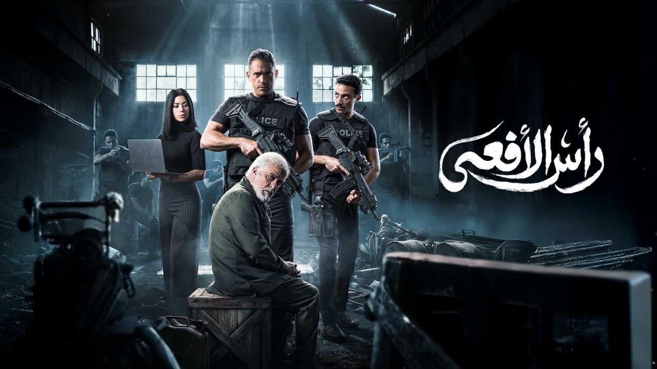 مسلسل راس الافعى الحلقة 13 الثالثة عشر