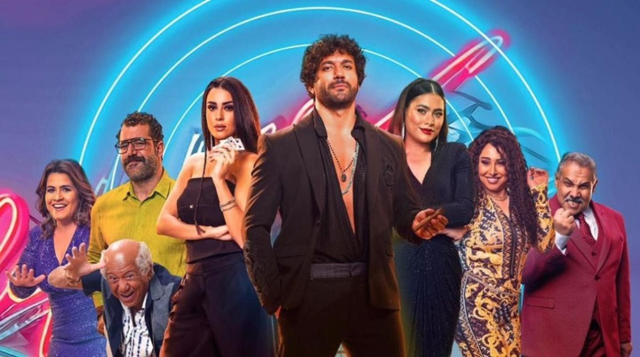 فيلم بلوموندو 2023 HD كامل