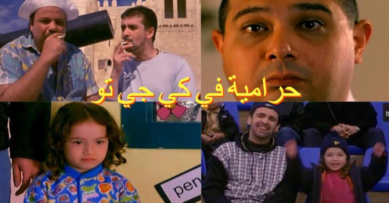 فيلم حرامية في كي جي تو 2001 HD كامل