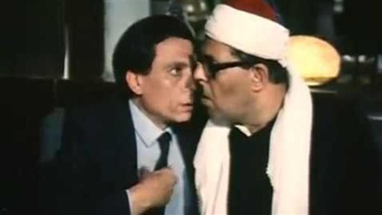 فيلم زوج تحت الطلب 1985 اون لاين HD