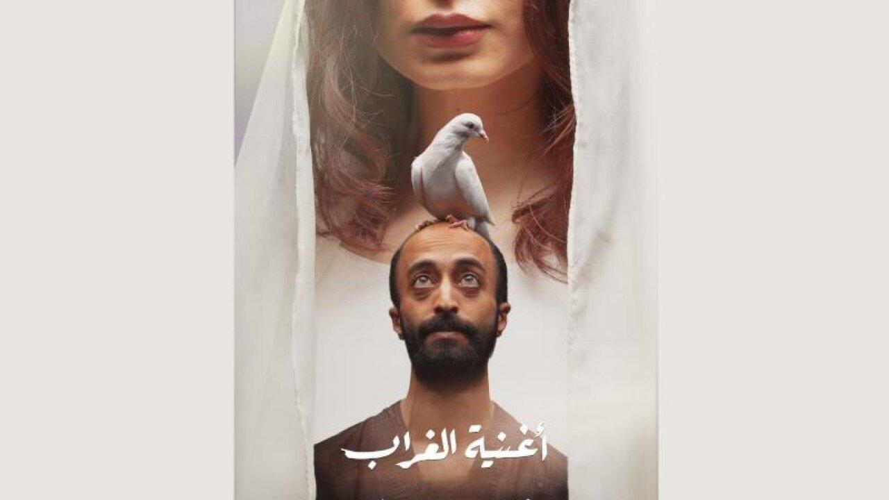 فيلم أغنية الغراب 2023 HD كامل