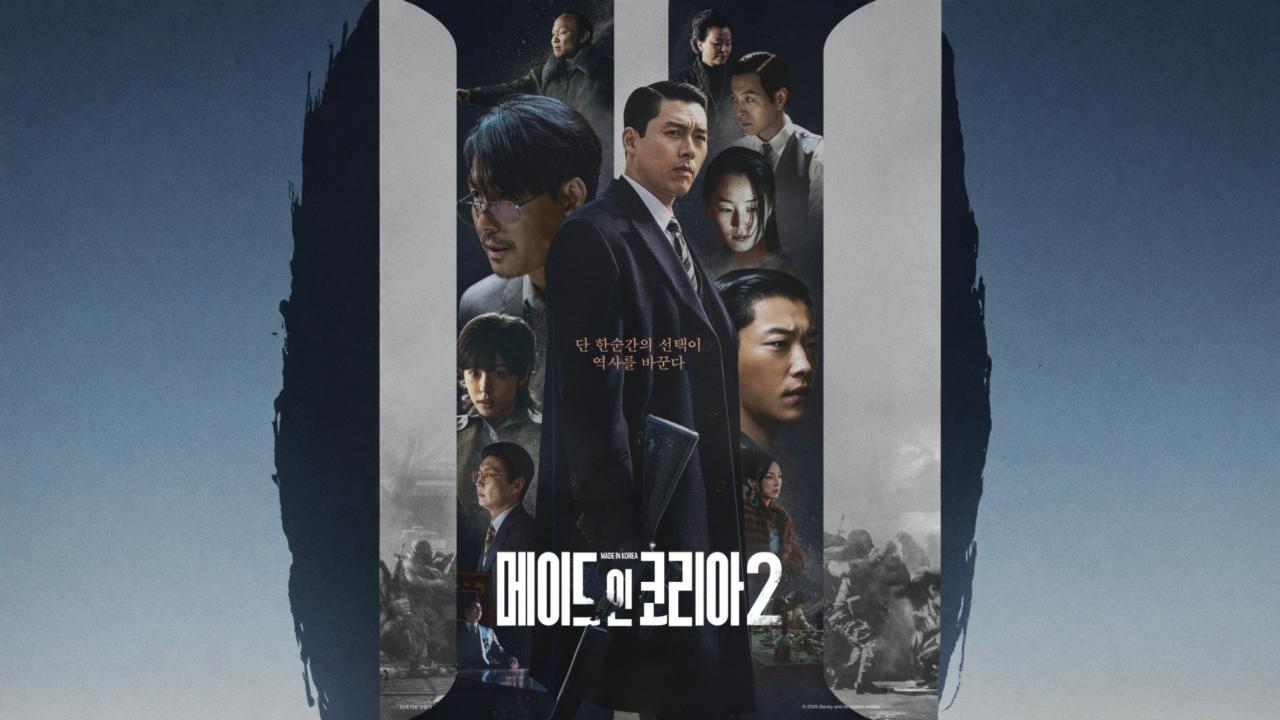 مسلسل Made in Korea الموسم الثاني الحلقة 2 الثانية مترجمة