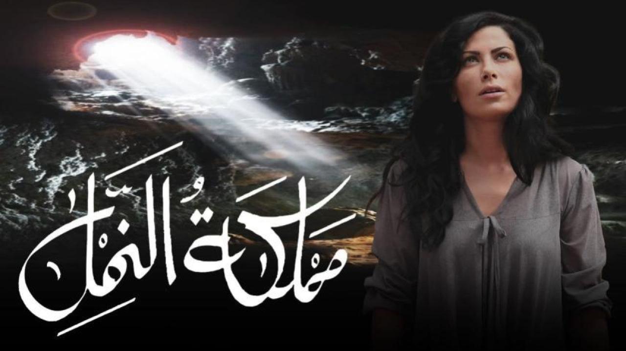فيلم مملكة النمل 2012 HD كامل