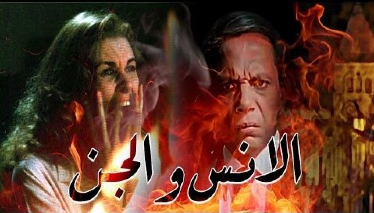 فيلم الاستاذ يعرف اكثر 1985 اون لاين HD