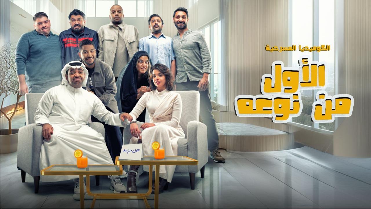 مسرحيات
