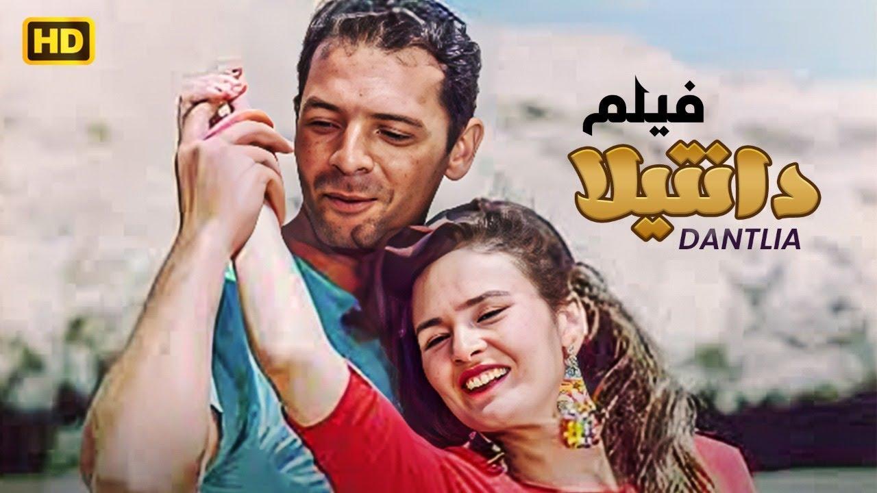 فيلم دانتيلا 1998 HD كامل