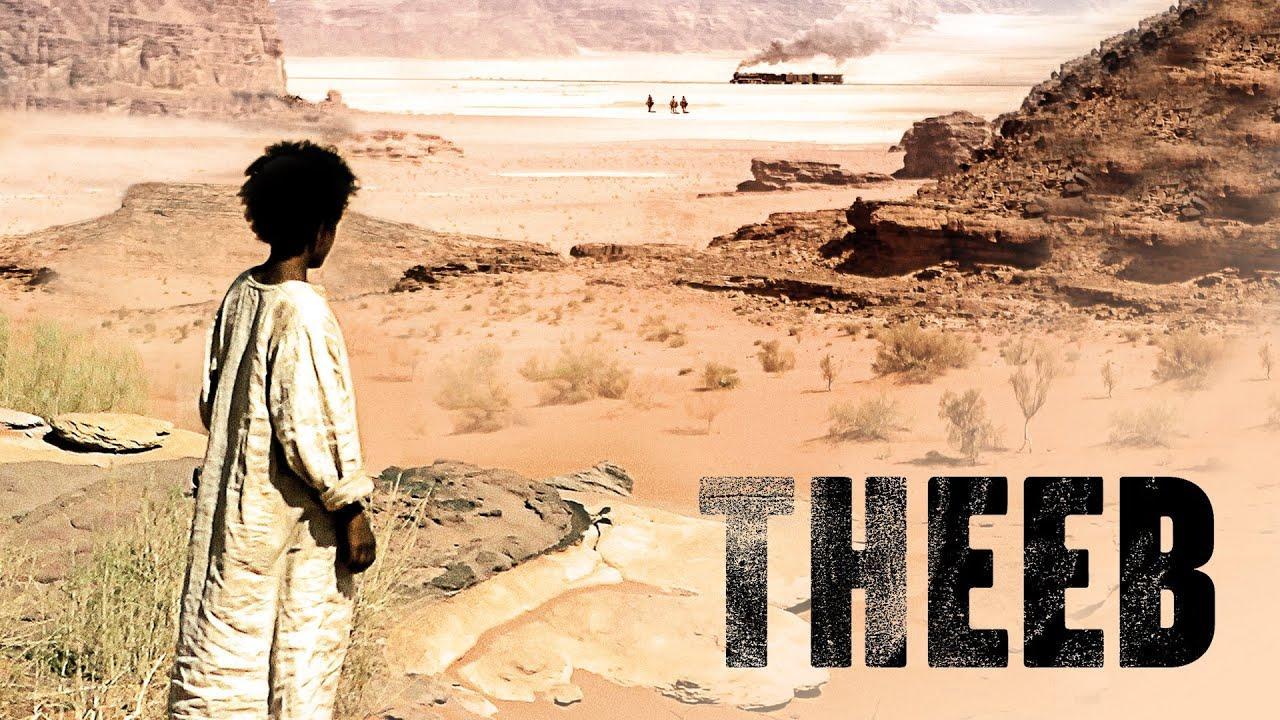 فيلم ذيب 2014 كامل HD