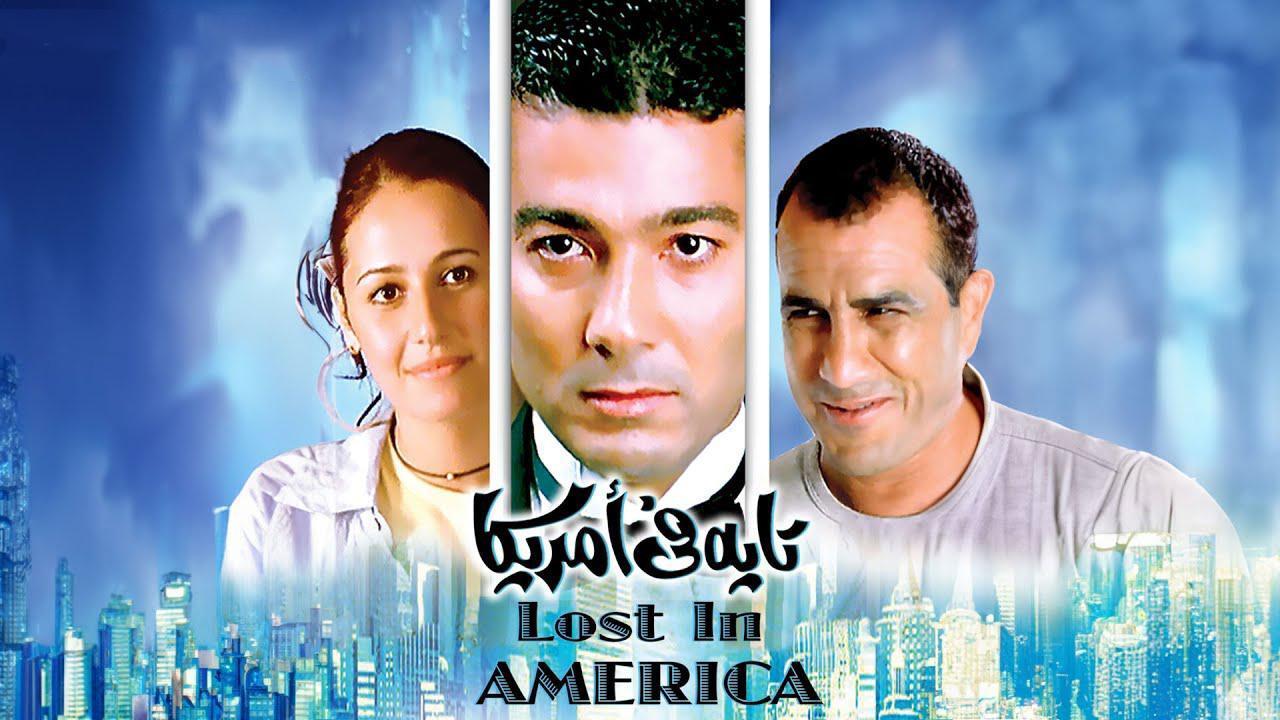 فيلم تايه في أمريكا 2002 HD كامل